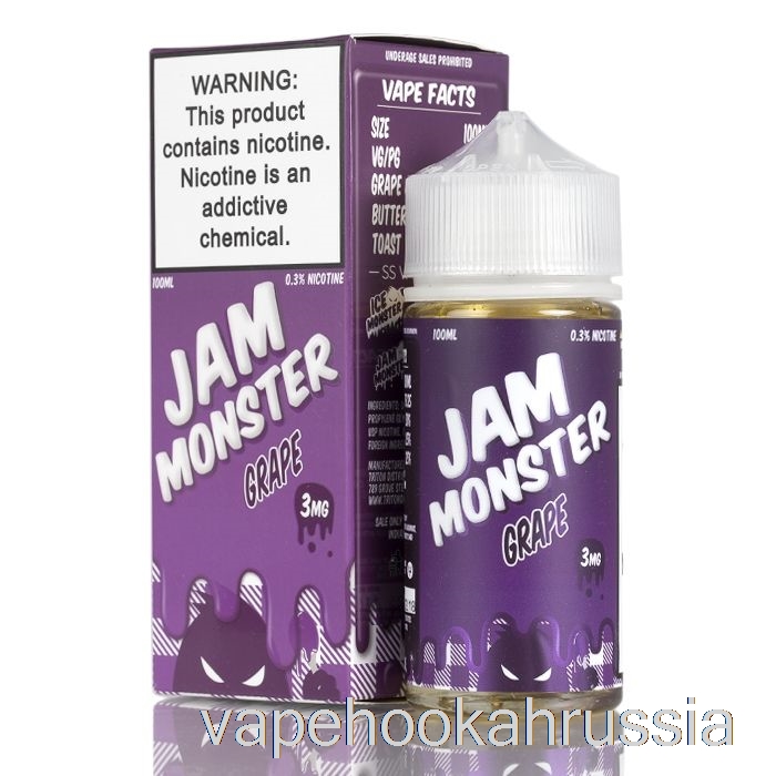 Vape Russia виноград - жидкость Jam Monster - 100мл 0мг